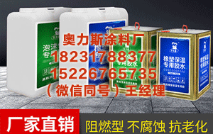 汕尾橡塑专用胶 贵旅集团旅服公司春季旅游线路产品全新发布